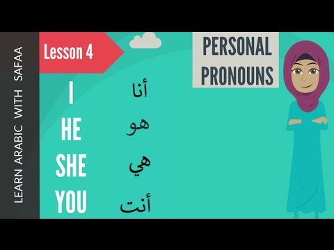 Arabic Pronouns | Lesson 4 | Learn Arabic With Safaa