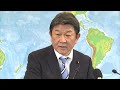 茂木外務大臣会見(令和2年3月27日)