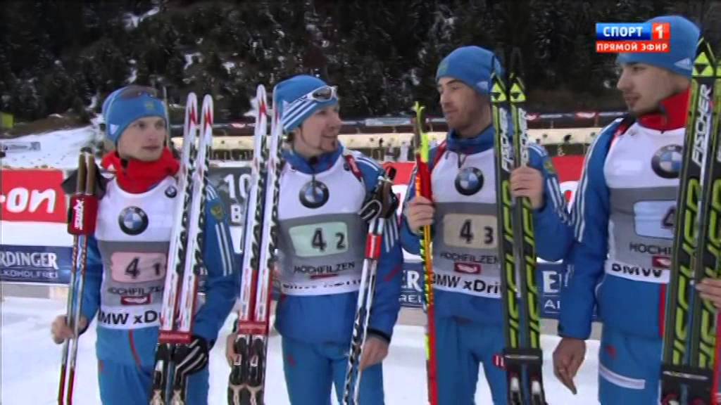 биатлон сборная россии пекин.