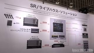 【Inter BEE 2016】ローランド