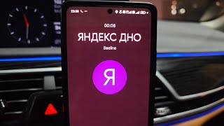 Блокировка пассажира из-за правил сервиса