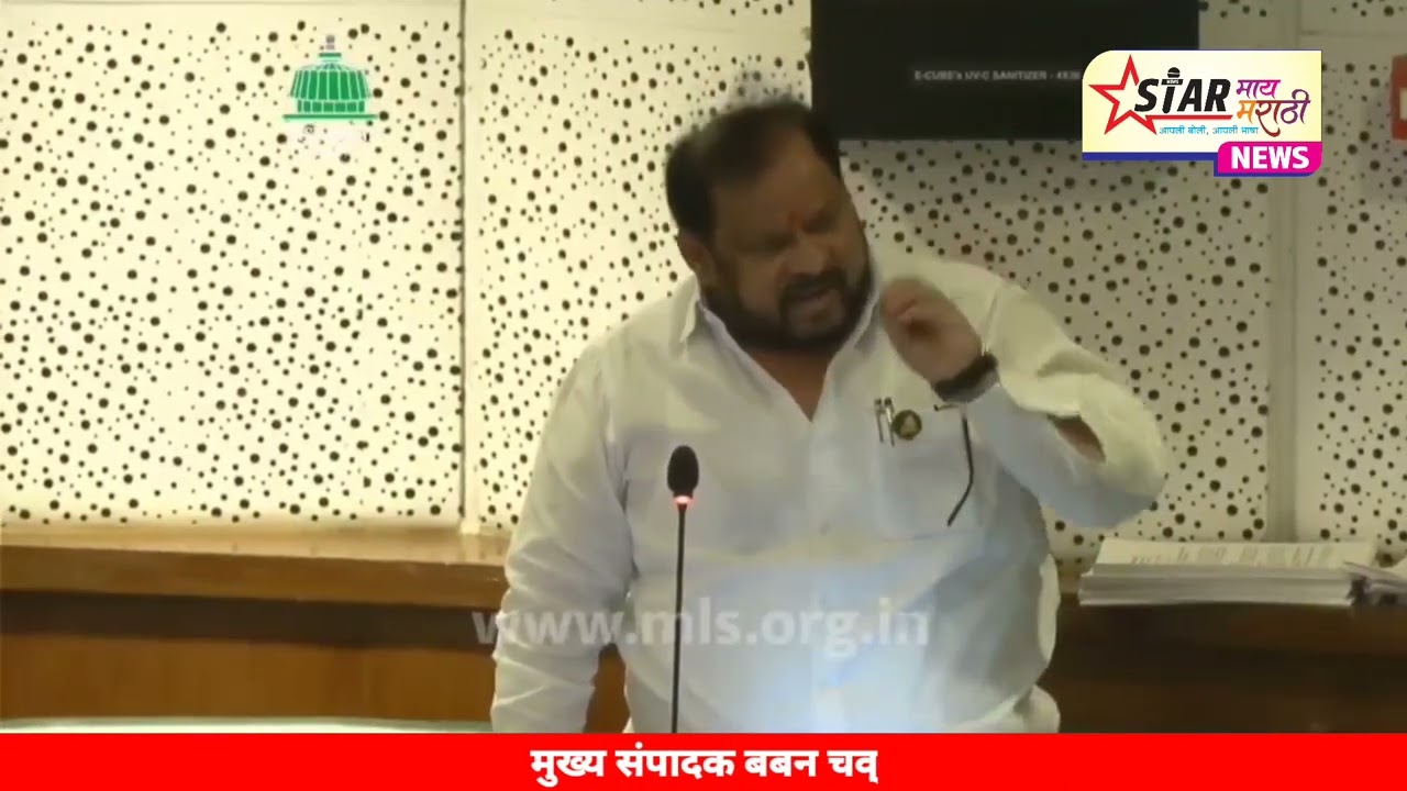 सांगोला तालुक्यातील महत्वपूर्ण पाण्याचा व चाऱ्याचा प्रश्न विधानभवनात गाजवला आमदार शहाजीबापू पाटील