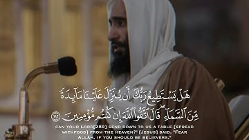 تلاوه خاشعه من فضيلة الشيخ أحمد بن طالب