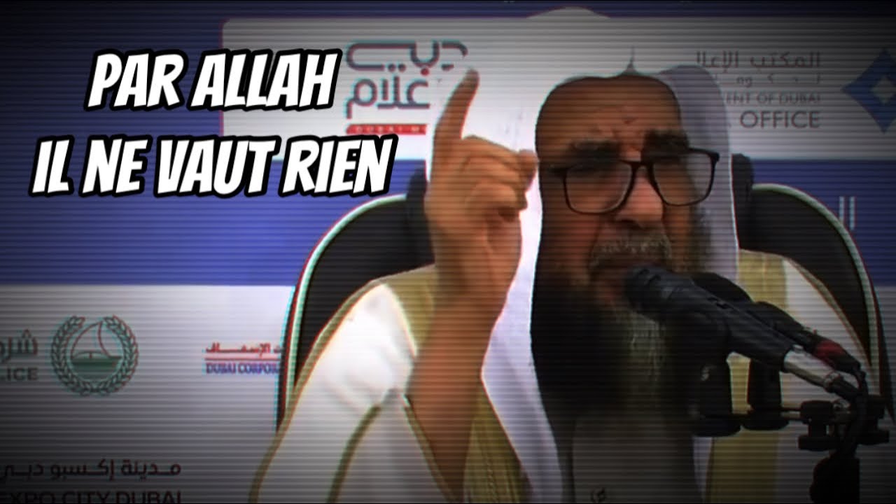 📹 Ce bas monde ne vaut rien ! 🎤 Cheikh Souleymane Ar-Rouheyli