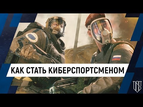 Vídeo: Cómo Rainbow Six Siege Regresó Del Desastre Para Convertirse En Uno De Los Mejores Deportes Electrónicos