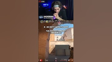 POV: ВЕЗЕНИЕ ТИММЕЙТОВ - twitch.tv/hackerokk #cs2 #кс2 #shorts