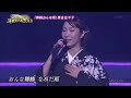 BXSBF182 舞鶴おんな雨2 椎名佐千子 (2018)180317 vL HD