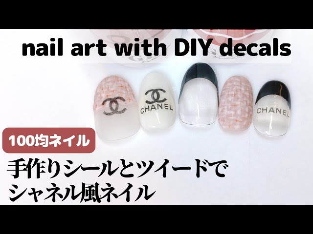 セルフネイル】手作りシールとツイードでシャネル風ネイル。nail art