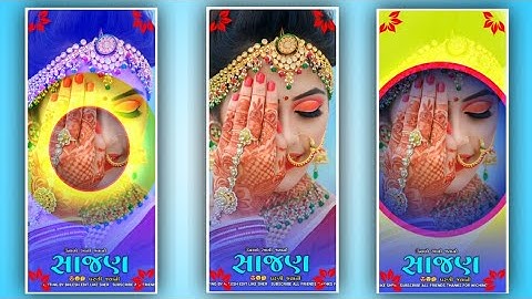 kishor Patel New timli status 2023 Dj Remix song status 2023 #BHLESH_EDIT