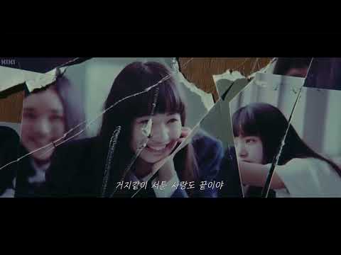 [ラブリーサマーちゃん/러블리서머짱] - 「あなたは煙草 私はシャボン / 당신은 담배 나는 비눗방울」