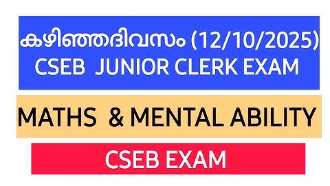 CSEB JUNIOR CLERK MATHS ANALYSIS (12/10/2025) | CSEB JUNIOR CLERK  ANSWER KEY | PSC Maths #psc #cseb