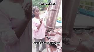 upvc Roofing sheet #coimbatore