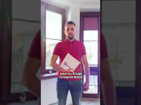 як швидко освоїтись у Польщі?