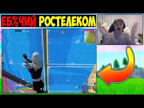 РОСТЕЛЕКОМ - ПАРАША?🤔