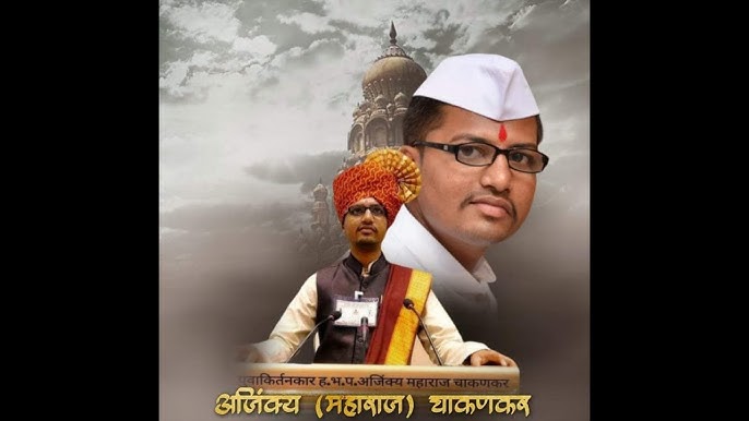 Ajinkya Maharaj Chakankar Pune Ekadashi Kirtan3 Gajanan Maharaj Mandir Ghatkopar 28 08 2016 Youtube