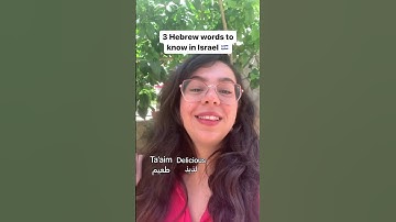 3 Hebrew words to know in Israel 🇮🇱