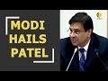 Pm modi arun jaitley hail outgoing rbi governor urjit patel