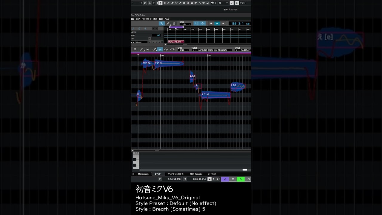 初音ミク V6 での調整 #初音ミクV6 #VOCALOID6 #music
