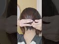 【短い髪アレンジ】アメピン不要！崩れない！巻かなくてもキレイなボブのまとめ髪ヘアアレンジ🌻 #shorts