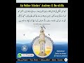 Masjid mein school / dunyawi class lagana kaisa ?