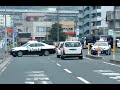 【緊急走行】北九州市警察部機動警察隊 北九112・北九607
