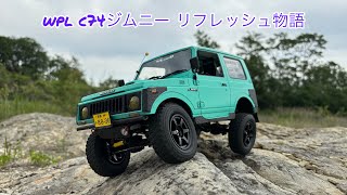 wpl c74ジムニー　レストアして、オールペンしました(^_^*)