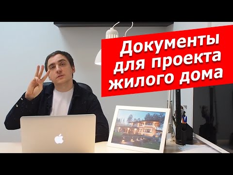 Видео: Виталий Луц: „Нашият проект е фокусиран върху запазването на основите на генералния план от 1936 г.“