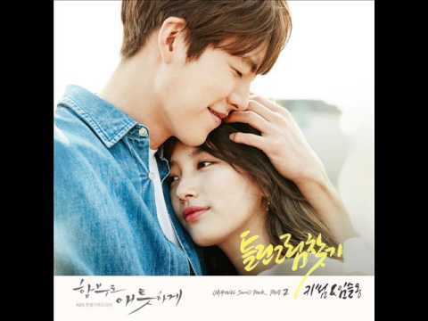 키썸 (Kisum) \u0026 슬옹 (Seul Ong) - 틀린그림찾기 (Finding Differences) [함부로 애틋하게 OST Part.2]