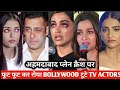 Bollywood and tv actors reaction on Ahmedabad Plane Crash