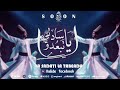 إعلان جديد يا ساداتي لا تبعدوا الإخوة أبو شعر Promo New Ya Sadati La Tabudu Abu Shaar Bro إعلان جديد يا ساداتي لا تبعدوا الإخوة أبو شعر Promo New Ya Sadati La Tabudu Abu Shaar Bro