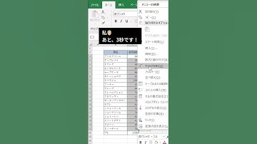 Excel時短ワザ【10秒解説】割合を出す最短の方法 #shorts       #excel