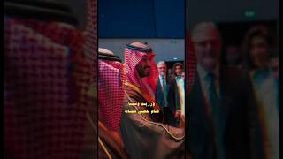 محمد بن سلمان ♥️