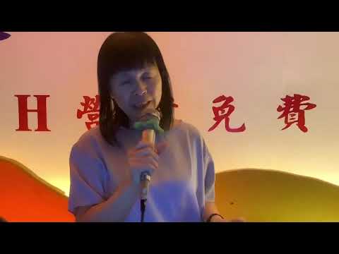 蘆洲歌嘟歌坊卡拉OK……故鄉的月娘