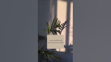 #تلاوات #القرآن_الكريم #تلاوة_خاشعة #ياسر_الدوسري