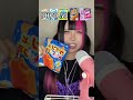 ラストのまじでいい音だし新食感やからみんなに食べて欲しい絶対#アイドル #にっぽんワチャチャ #地下アイドル #ASMR #食べる音 地雷 #派手髪 #地雷系女子 #派手髪女子 #グミ #ソルベット