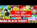 BA BA BLACK SHEEP | NURSERY RHYMES | Baa Baa Black Sheep - The Joy of Sharing | बाबा काली भेड़ कविता