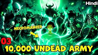 I Devoured The Calamity: Rebirth of the SSS-Rank Bone Monster (part 3) | ANIFYT Hindi 