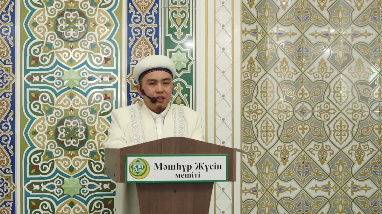 АЛЛА ТАҒАЛАНЫ ЕСКЕ АЛУ-Самат Шакират