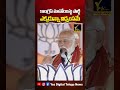కాంగ్రెస్ మావోయిస్టు పార్టీ  ఎక్కడున్నా విధ్వంసమే | Yes Digital Telugu News
