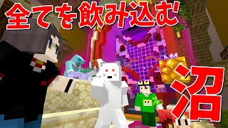 ジャックポットは一撃6億 裏カジノ名物人喰いパチンコ「沼」を攻略せよ - 50人カジノクラフト #8
