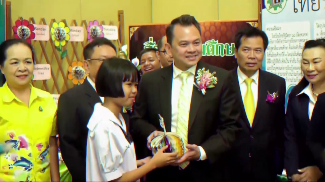 รายการ พุธเช้า...ข่าวสพฐ. ครั้งที่ 34/2562 ประจำวันพุธที่ 28 สิงหาคม 2562