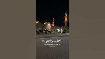#القرآن_الكريم #راحة_نفسية #صوت_جميل #ترند #اكسبلور #تلاوات #تلاوة_خاشعة #دعاء #عبدالله_الموسى