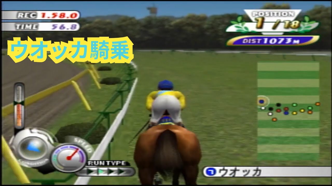 GR5　全頭ウオッカ杯で 主がウオッカ に騎乗してみた。　ギャロップレーサー5