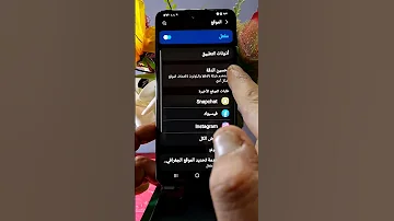 الحفاظ على البطارية ميزة في هواتف سامسونج 