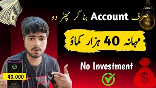 mGamer App • 1Game = Rs.50 • Real Earning App Withdraw Jazzcash • Online Earning| Without investment screenshot 4
