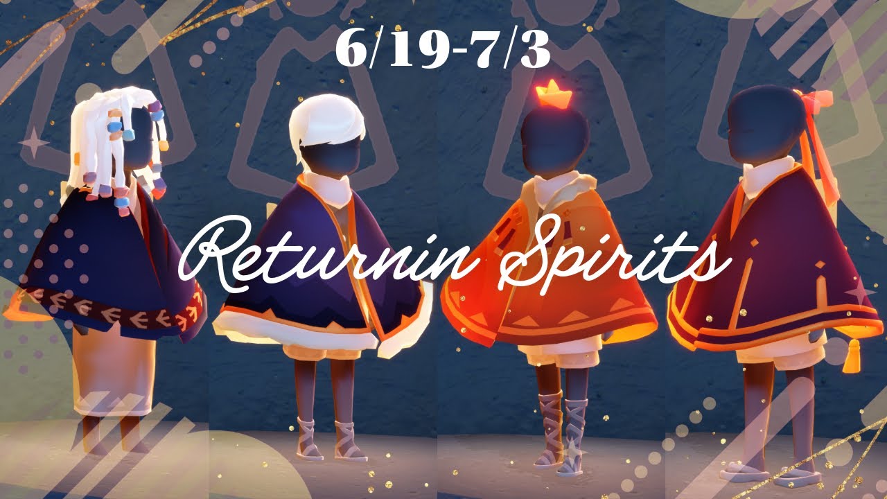 Sky星を紡ぐ子供たち 6/19〜7/3 来訪する精霊団 紹介