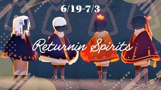 Sky星を紡ぐ子供たち 6/19〜7/3 来訪する精霊団 紹介