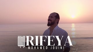 Mohamed Jouini - Rifeya | ريفية (Official Music Video) screenshot 1