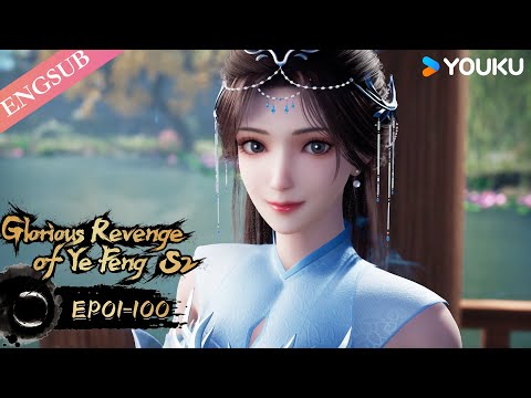 Glorious Revenge Of Ye Feng EP01 100 Chinese Fantasy Anime YOUKU ANIMATION 