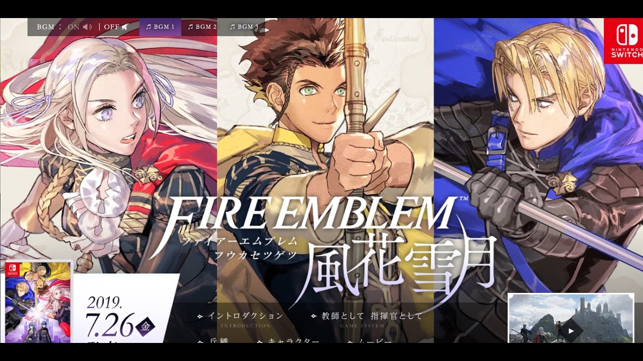 EP11？】FIRE EMBLEM 風花雪月【初見ルナティック黒鷲】 - YouTube